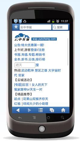 云中书城 云中书城
