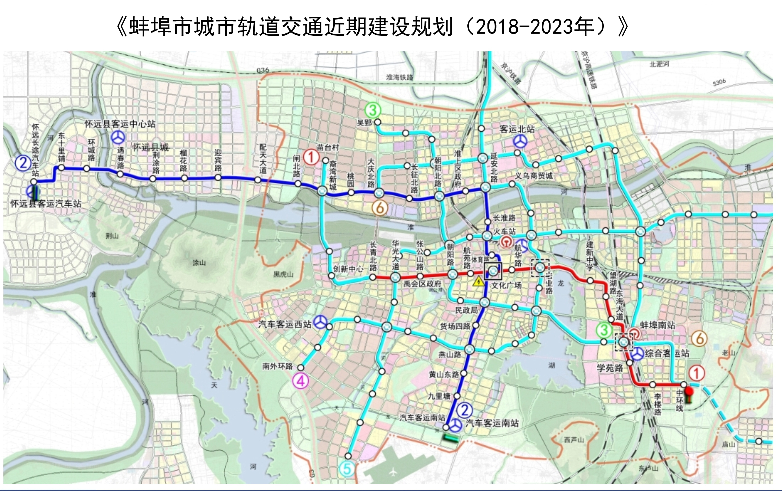 蚌埠轨道交通 蚌埠轨道交通