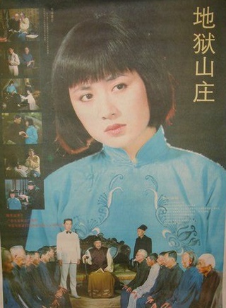 孙飞虎