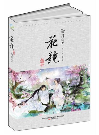 付乐乐
