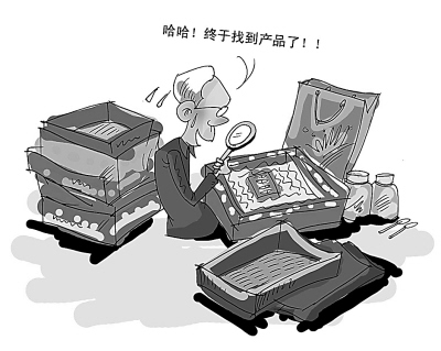 商品学 商品学