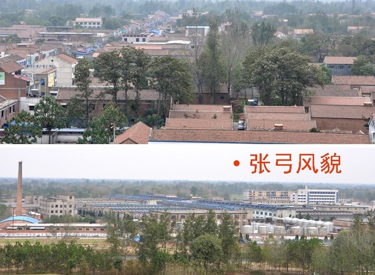 张弓镇 张弓镇