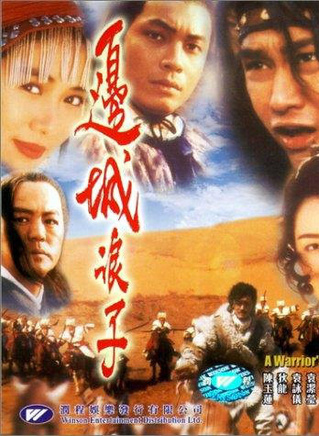 袁咏仪