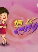 钟汉良