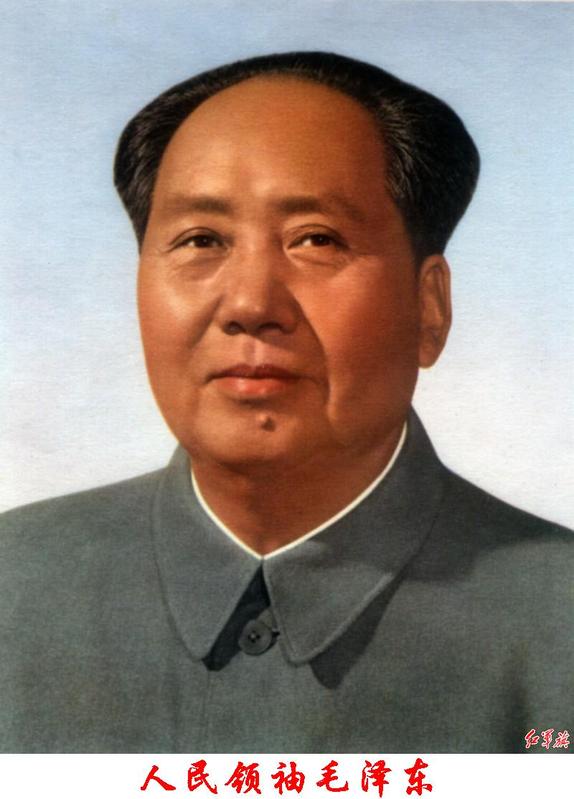 毛泽东 毛泽东