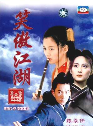 袁咏仪
