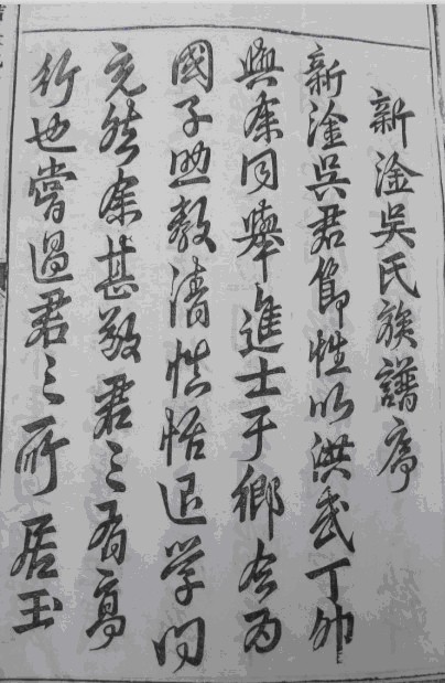 吴扬 吴扬