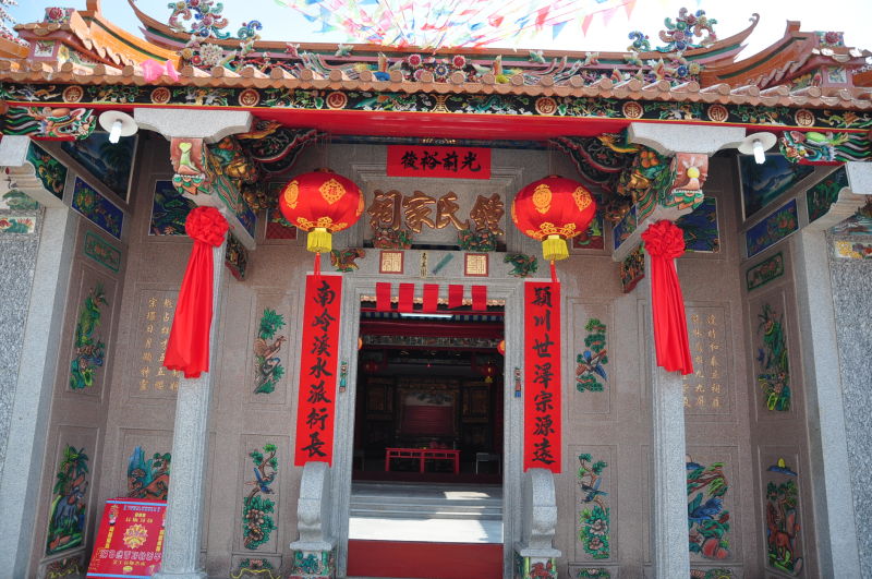 汤湖村(广东省陆丰市南塘镇下辖村) 汤湖村(广东省陆丰市南塘镇下辖村)