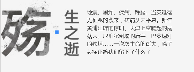 史记·2015 史记·2015