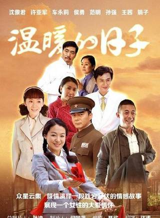 王艺嘉(王鲲鹏)