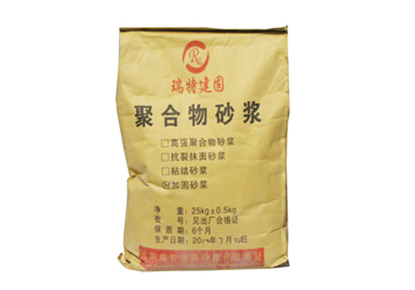 聚合物砂浆 聚合物砂浆
