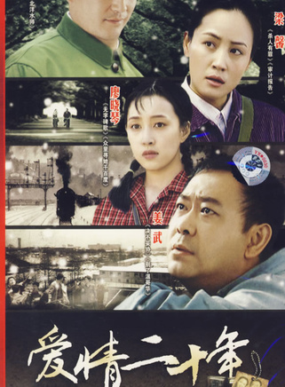 周翔(中国内地80后男演员)