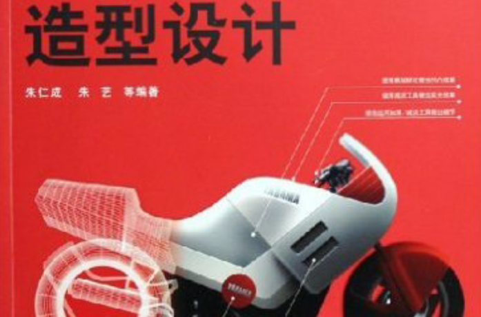 Photoshop CS中文版三维技法与造型设计 Photoshop CS中文版三维技法与造型设计