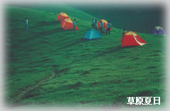 郴州十景 郴州十景