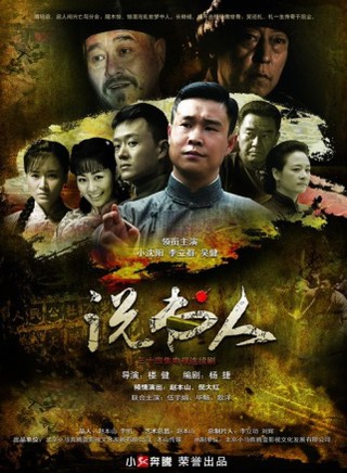 王小利