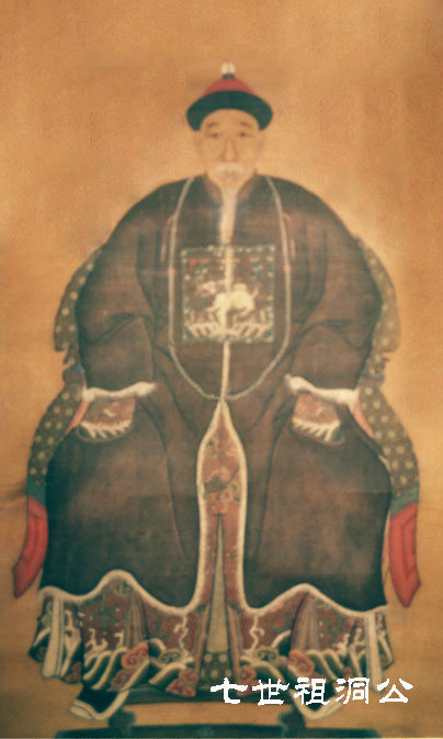道监察御史 道监察御史