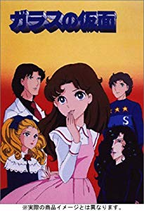 玻璃假面(1984年EIKEN製作的电视动画)