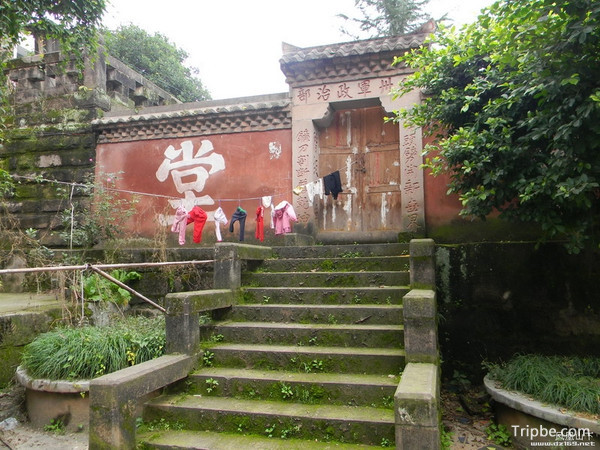 红三十军政治部旧址