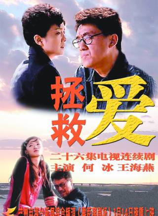 乌日根(中国内地男演员)