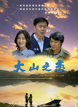 方川(中国内地女演员)