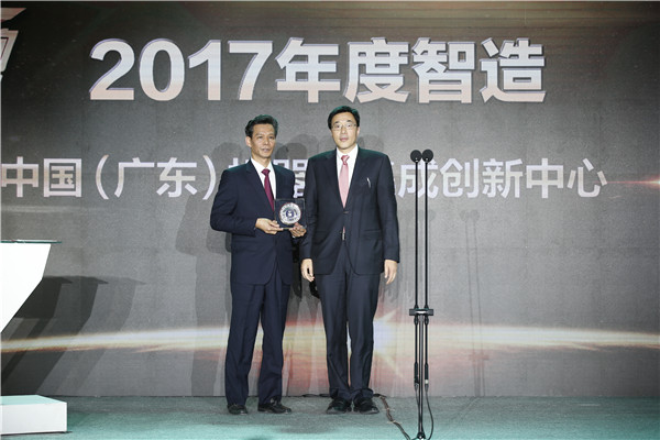 中国(广东)机器人集成创新中心获奖 中国(广东)机器人集成创新中心获奖
