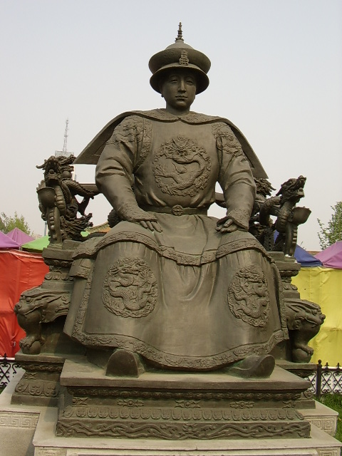 觉罗 觉罗