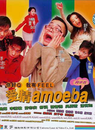 张达明(香港喜剧演员)