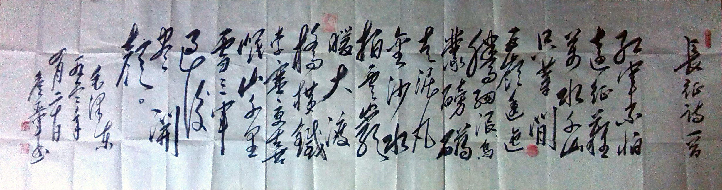 詹亚军的学生红色研究员龙贵圆 藏 詹亚军的学生红色研究员龙贵圆 藏