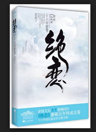 张英红
