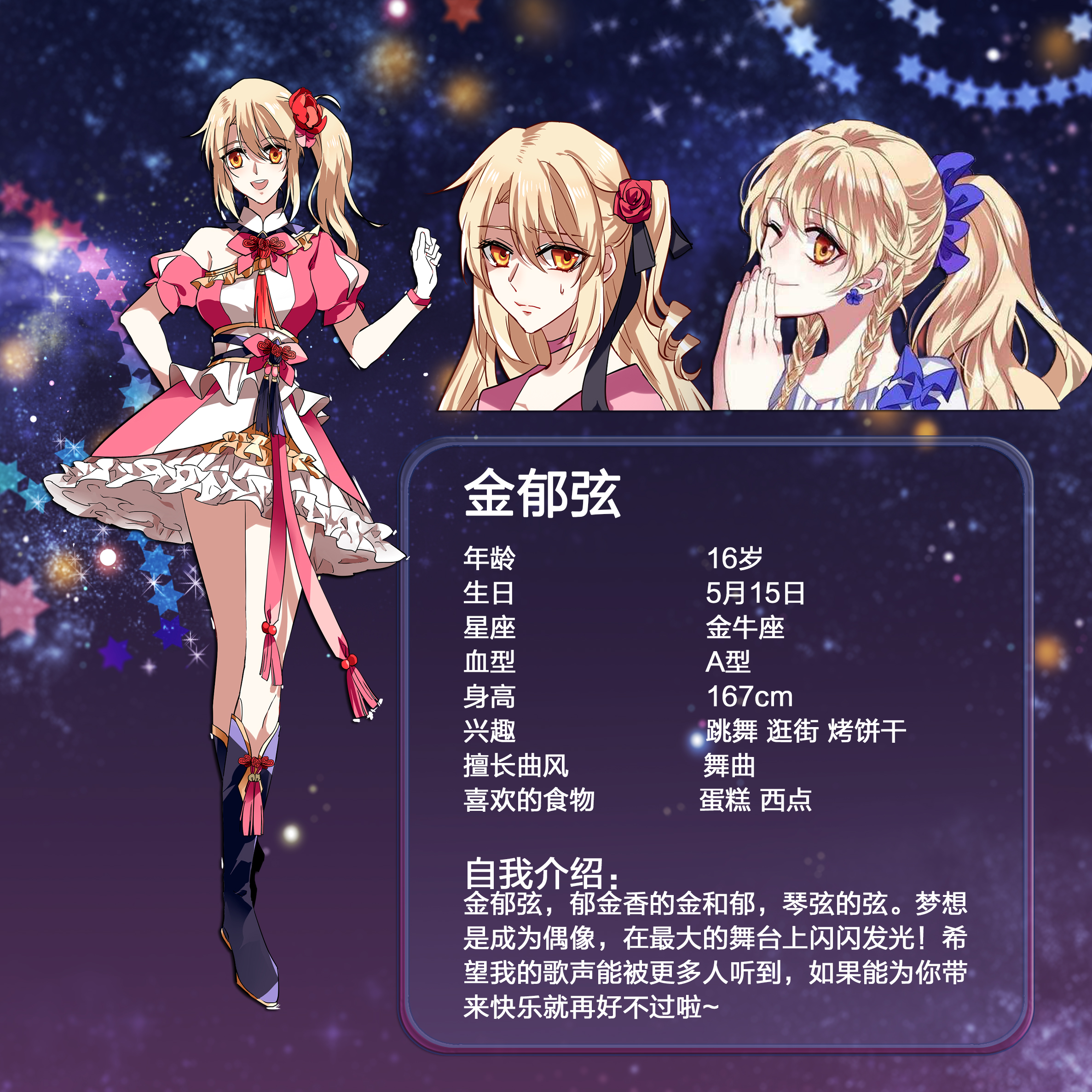 DreamStar DreamStar