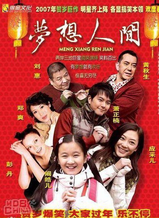 许榕真