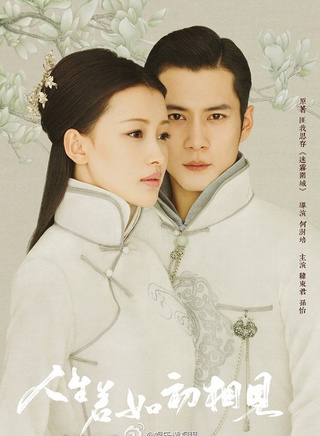 杨明娜