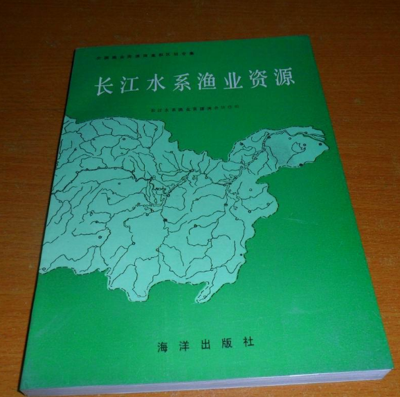 长江水系渔业资源 长江水系渔业资源