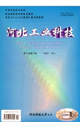 河北工业科技 河北工业科技