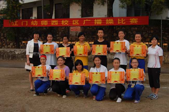 广东省幼儿师範学校 广东省幼儿师範学校