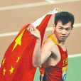 劳义 劳义