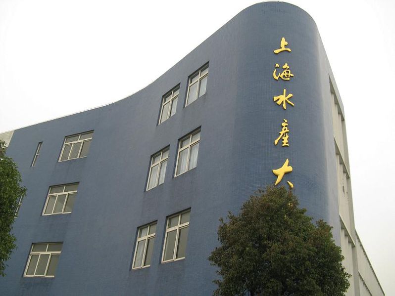 上海水产大学食品学院 上海水产大学食品学院