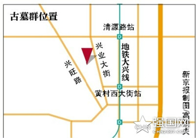 北京大兴古墓群 北京大兴古墓群