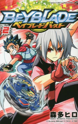战斗陀螺Burst