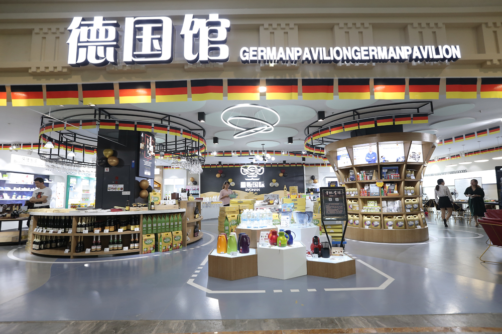 德国馆 德国馆