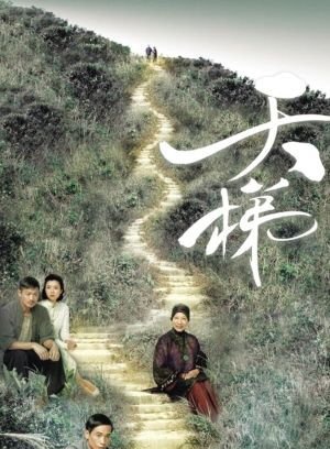 龚嘉欣