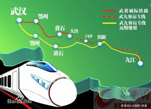 九江庐山高铁火车站 九江庐山高铁火车站