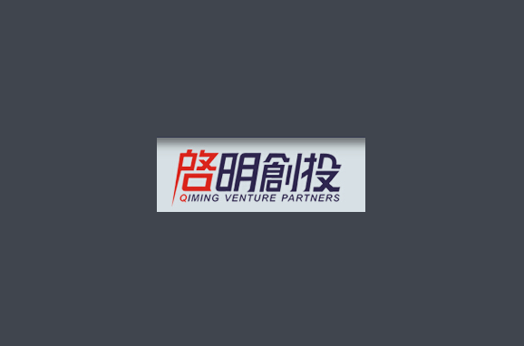 启明创投 启明创投