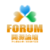 开源分享 开源分享