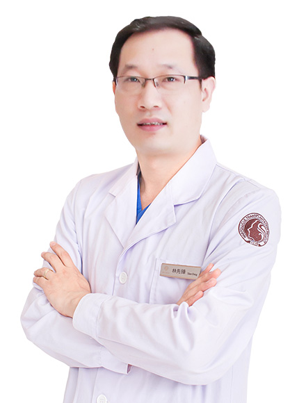 林先锋