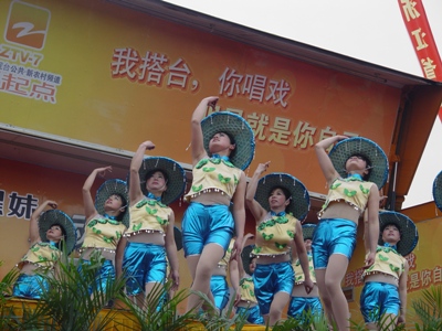长啸村
