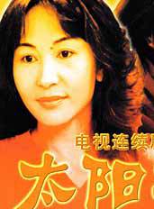 李野萍