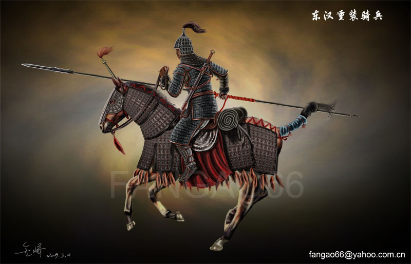 东汉重装骑兵 东汉重装骑兵