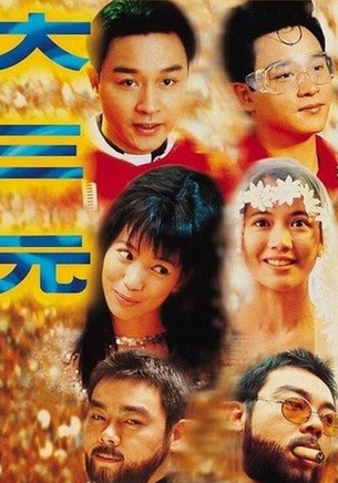袁咏仪