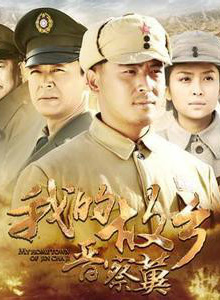 杜旭东(影视演员)